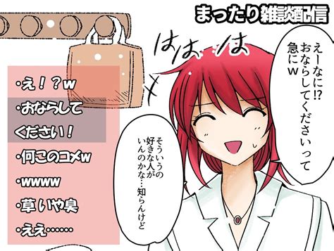 お なら 同人 誌|【541枚】おなら漫画/2022年2月～202211月 .